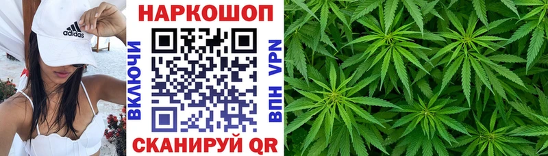 Как найти закладки Осташков ТГК  СК  Меф мяу мяу  Кокаин  Марихуана 