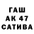 Кетамин VHQ Sasha_GameRoblox
