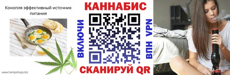 ОМГ ОМГ ССЫЛКА  Осташков  Еда ТГК марихуана 