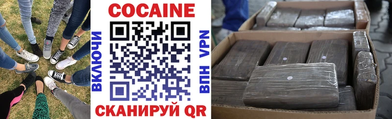 Кокаин VHQ  даркнет сайт  Осташков 