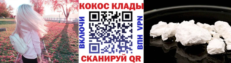КОКАИН 99% Осташков