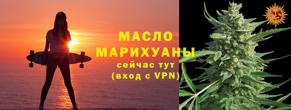 бутик Волосово