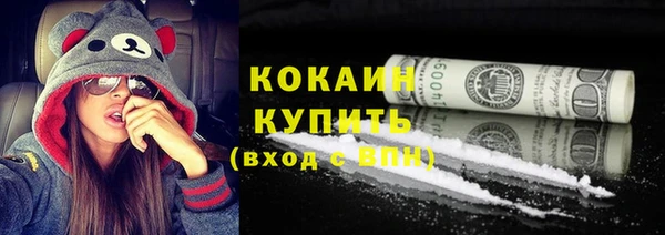 ALPHA PVP Володарск