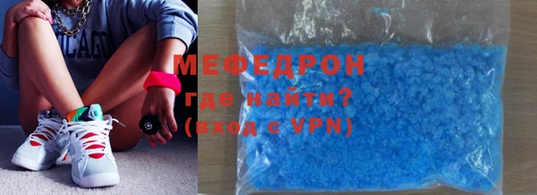 ALPHA PVP Володарск