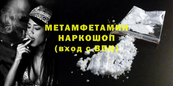 кокс Новозыбков