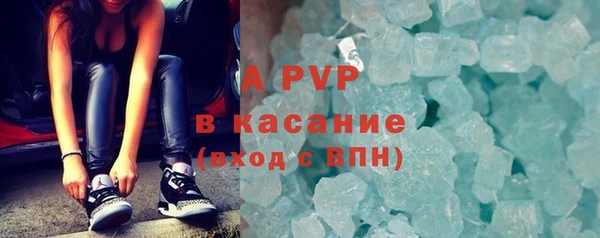 меф Волоколамск