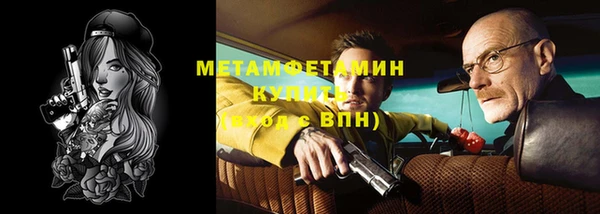 меф Волоколамск