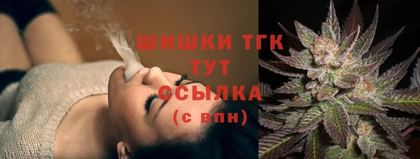 бутик Волосово