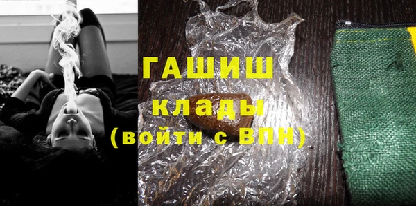 бутик Волосово