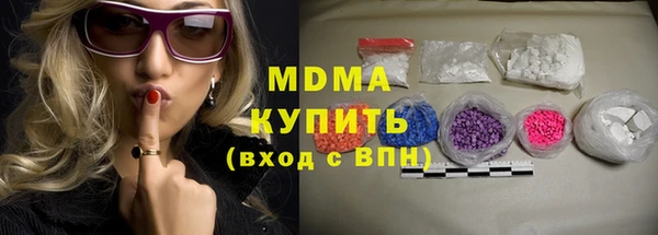 меф Волоколамск
