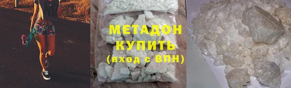 меф Волоколамск