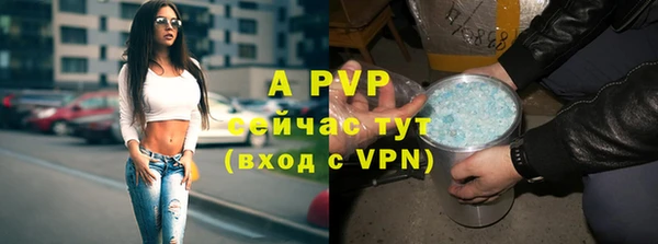 бутик Волосово