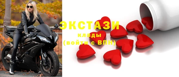 ALPHA PVP Володарск