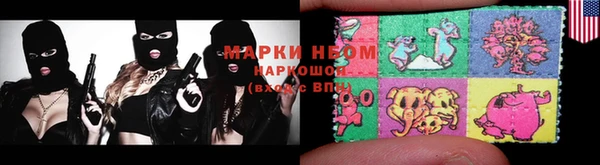 ALPHA PVP Володарск
