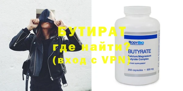 бутик Волосово