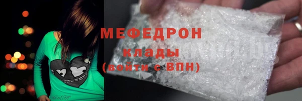 ALPHA PVP Володарск