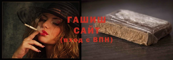 меф Волоколамск