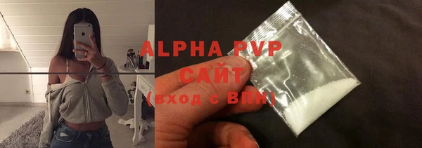 бутик Волосово
