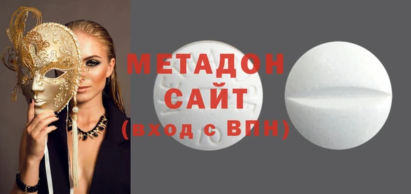 бутик Волосово
