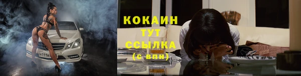 меф Волоколамск