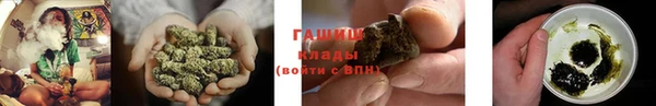 ALPHA PVP Володарск