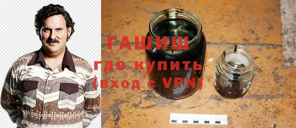 ALPHA PVP Володарск