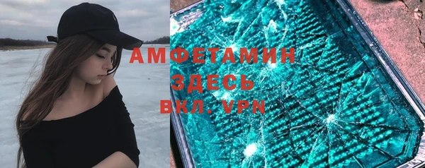 бутик Волосово