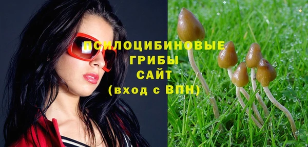 бутик Волосово
