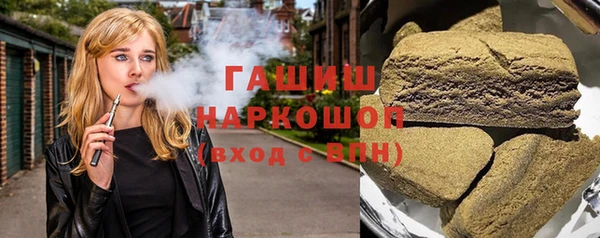 меф Волоколамск