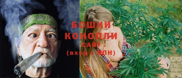 бутик Волосово