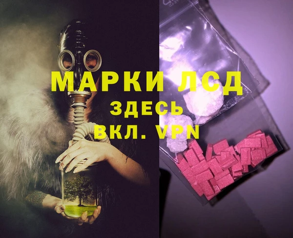 ALPHA PVP Володарск