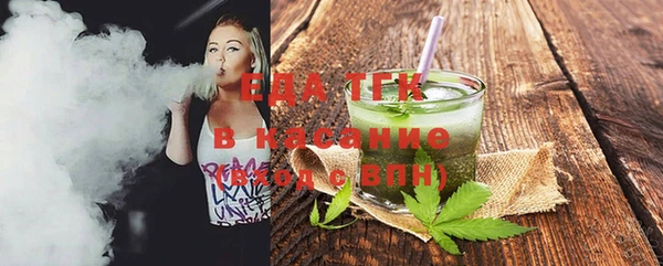 ALPHA PVP Володарск