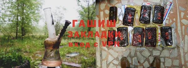 ALPHA PVP Володарск