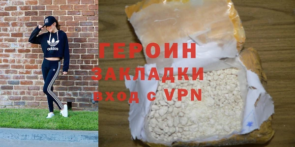 меф Волоколамск