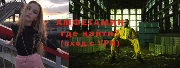 меф Волоколамск