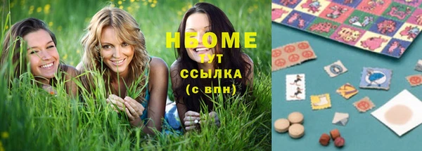 меф Волоколамск