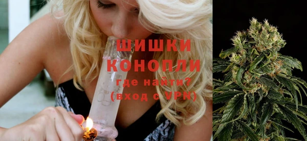 бутират Новодвинск