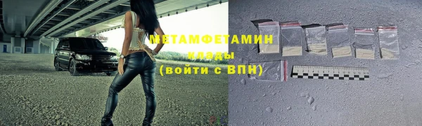 меф Волоколамск