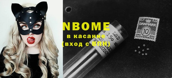 меф Волоколамск