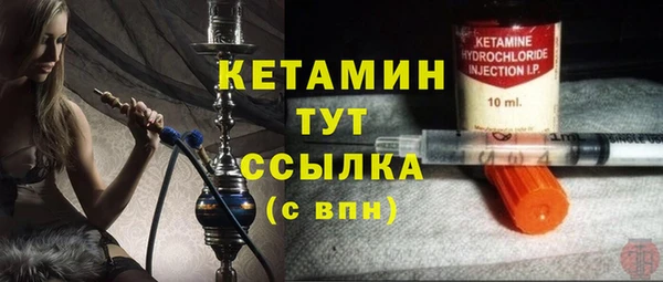 бутик Волосово
