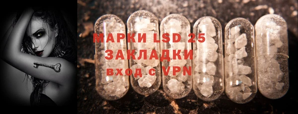 меф Волоколамск