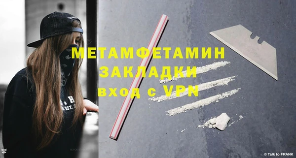 меф Волоколамск