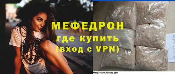 ALPHA PVP Володарск