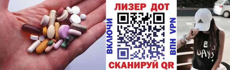 купить  цена  Осташков  Лсд 25 экстази кислота 