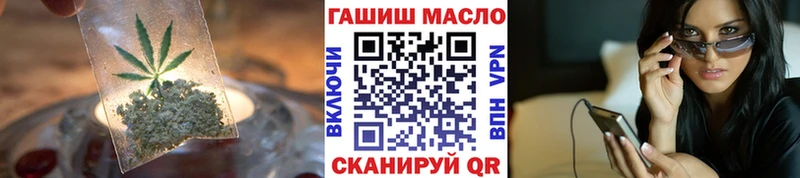 ТГК вейп с тгк  Осташков 
